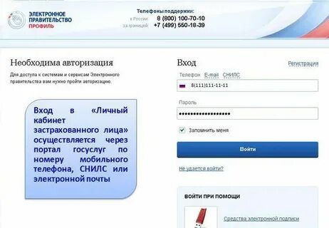 Размер пенсии по снилс
