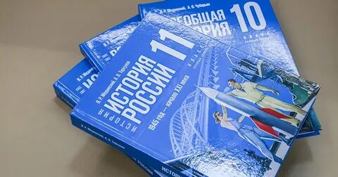 6 класс новый учебник 2023 года