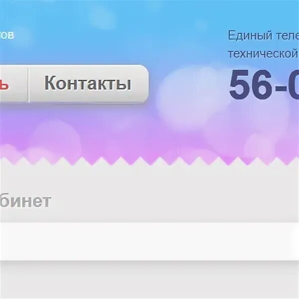 Интернет синт. Интернет синт