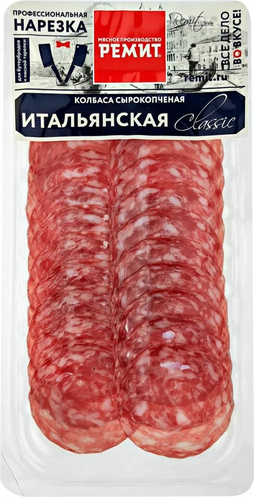 Ремит колбаса итальянская classic с/к 70г. Колбаса итальянская ремит. Колбаса ремит итальянская. Ремит колбаса итальянская classic. Ремит колбаса итальянская classic.