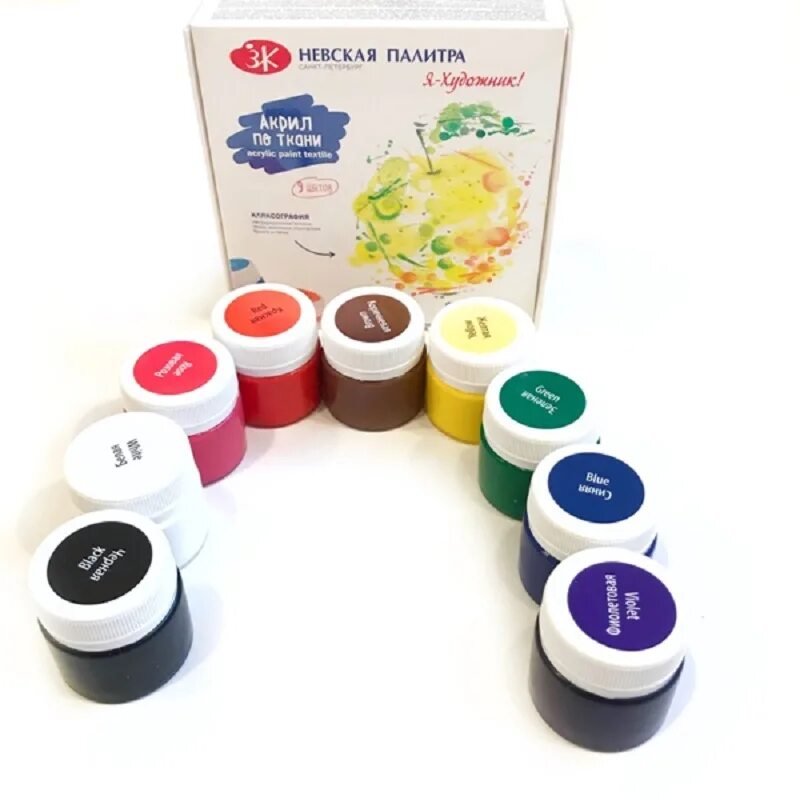 Краски по ткани акриловые декола 12 цветов 4141216. Набор акриловых красок по ткани "я - художник!" 16 х 15 мл. 235512краски акриловые 6 цв. Невская палитра краски по ткани. "decola" набор красок по ткани 12 цв.