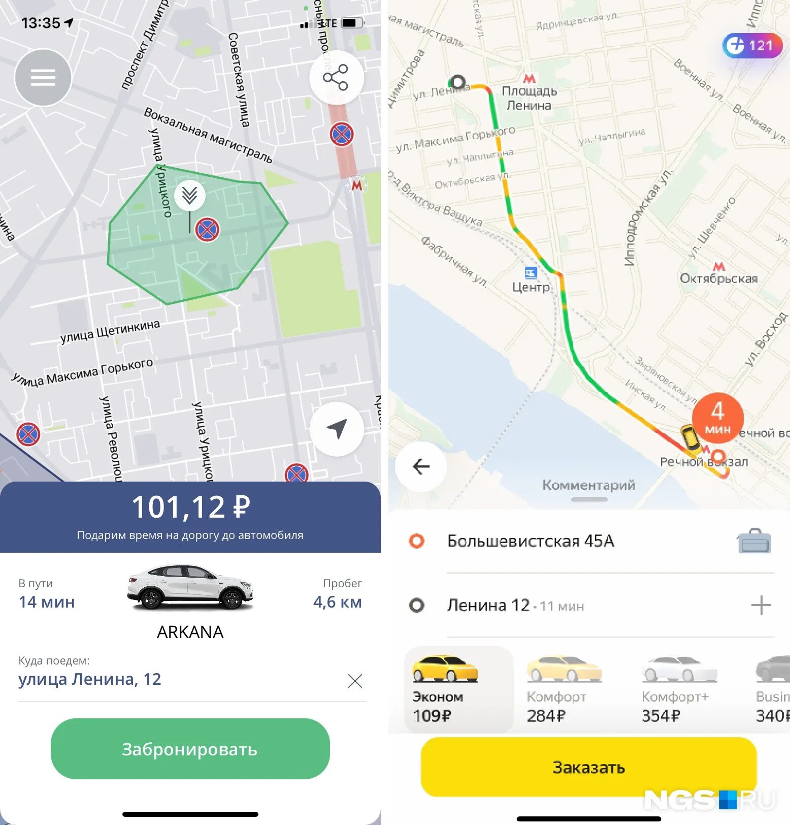 Как заправить каршеринг сити. Car7 каршеринг тюмень. каршеринг едет вид спереди. парковка каршеринга в шереметьево. зона обслуживания каршеринга car7 в красноярске.