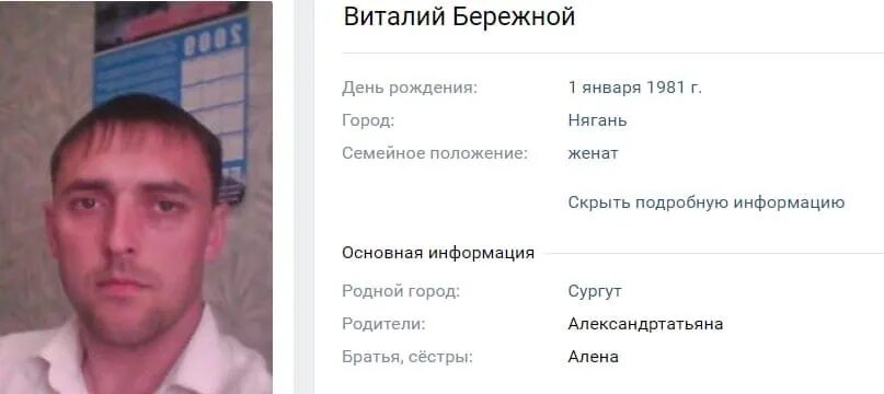 Что сделал бережной. Что сделал бережной. Что сделал бережной. Что сделал бережной. Что сделал бережной.