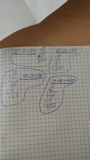 Как расписать пример