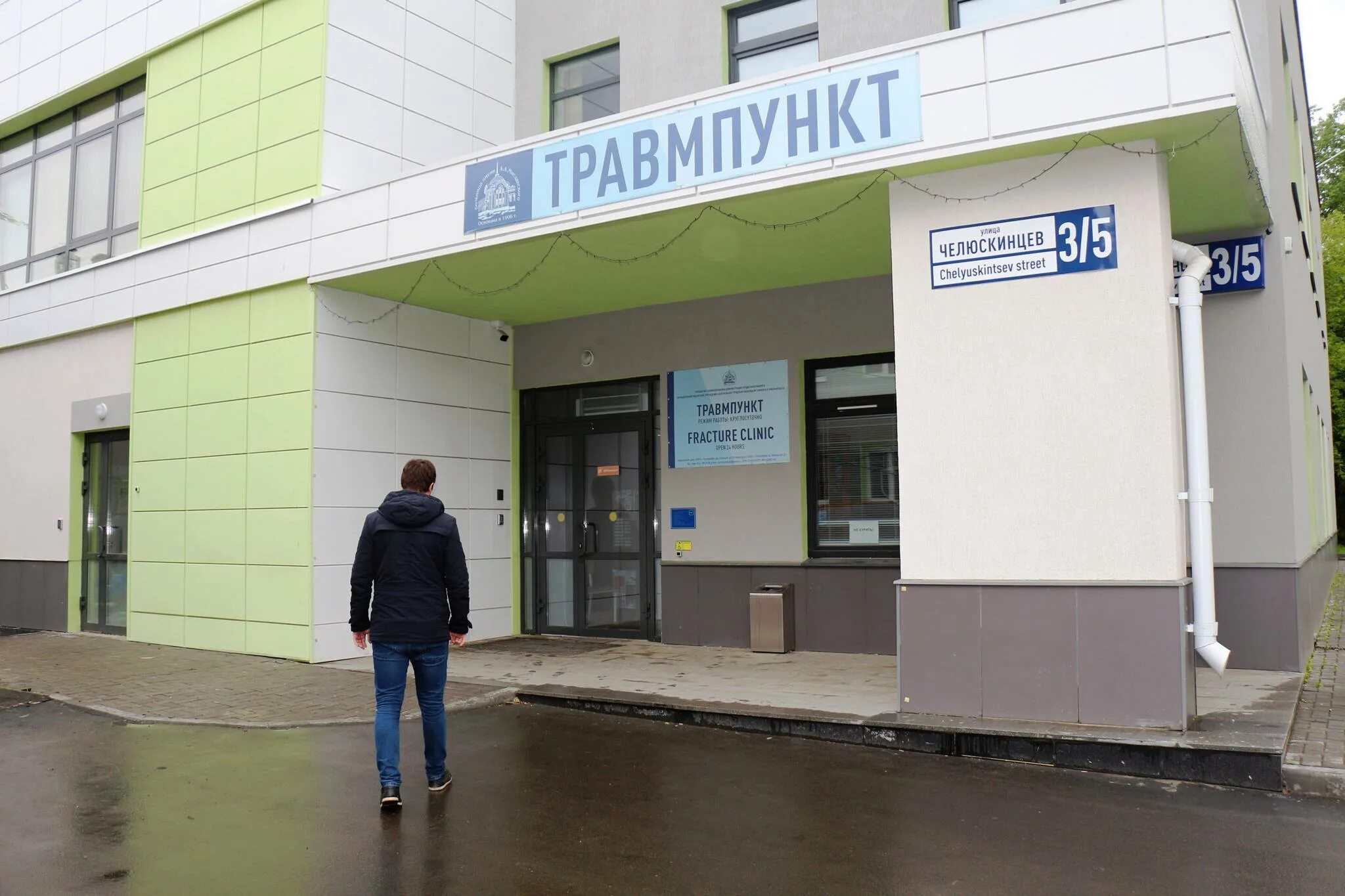 Травмпункт екатеринбург адреса круглосуточно. Травмпункт екатеринбург вилонова 33. Травмпункт верх-исетского района екатеринбурга. Травмпункт екатеринбург адреса круглосуточно. Буторина 10 екатеринбург травмпункт.