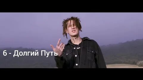 Песня kizaru без мата