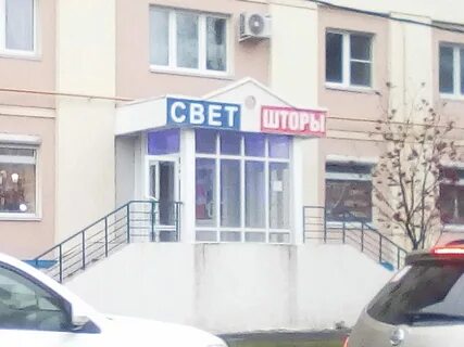 Томоград рыбинск ул плеханова