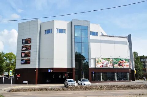Авокадо кострома