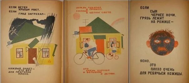Маяковский редактор журналов. Маяковский книга старая. произведения маяковского для детей. главные произведения маяковского.
