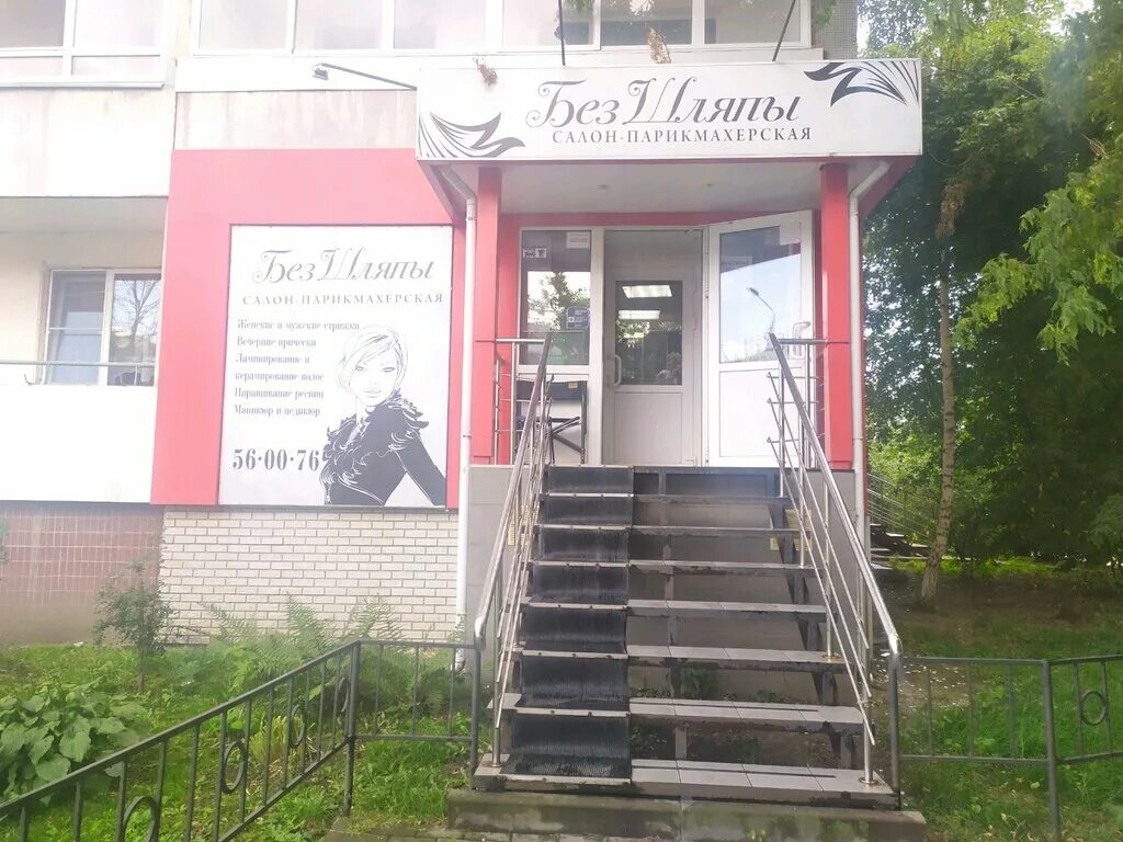 демонстрации 8 тула. салон красоты на улице демонстрации дом 8 тула. демонстрации 8 тула. амели тула одежда. пятницкая 56 корпус 1 купить квартиру.