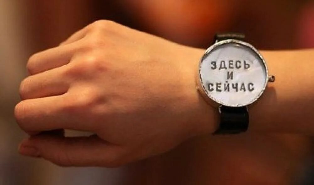 Какая сейчас картинка. Какая сейчас картинка
