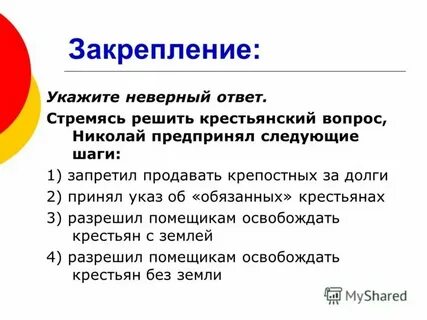 Как правильно указывать вес