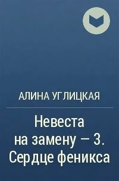 Читать путь хранителя 3. Читать путь хранителя 3