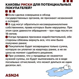 Как продать дом купленный за материнский