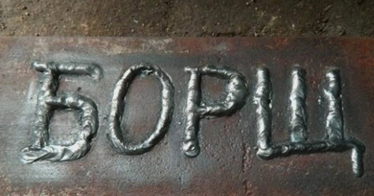 Свари добавить