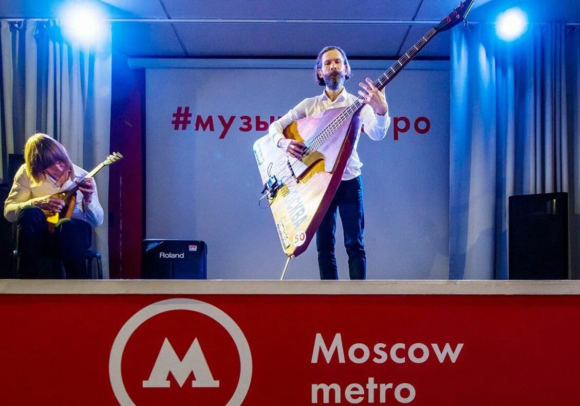 Песня метрополитен. Музыка в метро аккредитация. Музыка в метро. Песни про метро. Музыка в метро.
