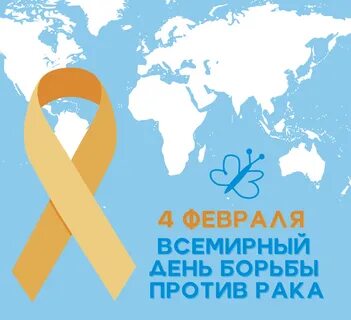Когда будет день борьбы