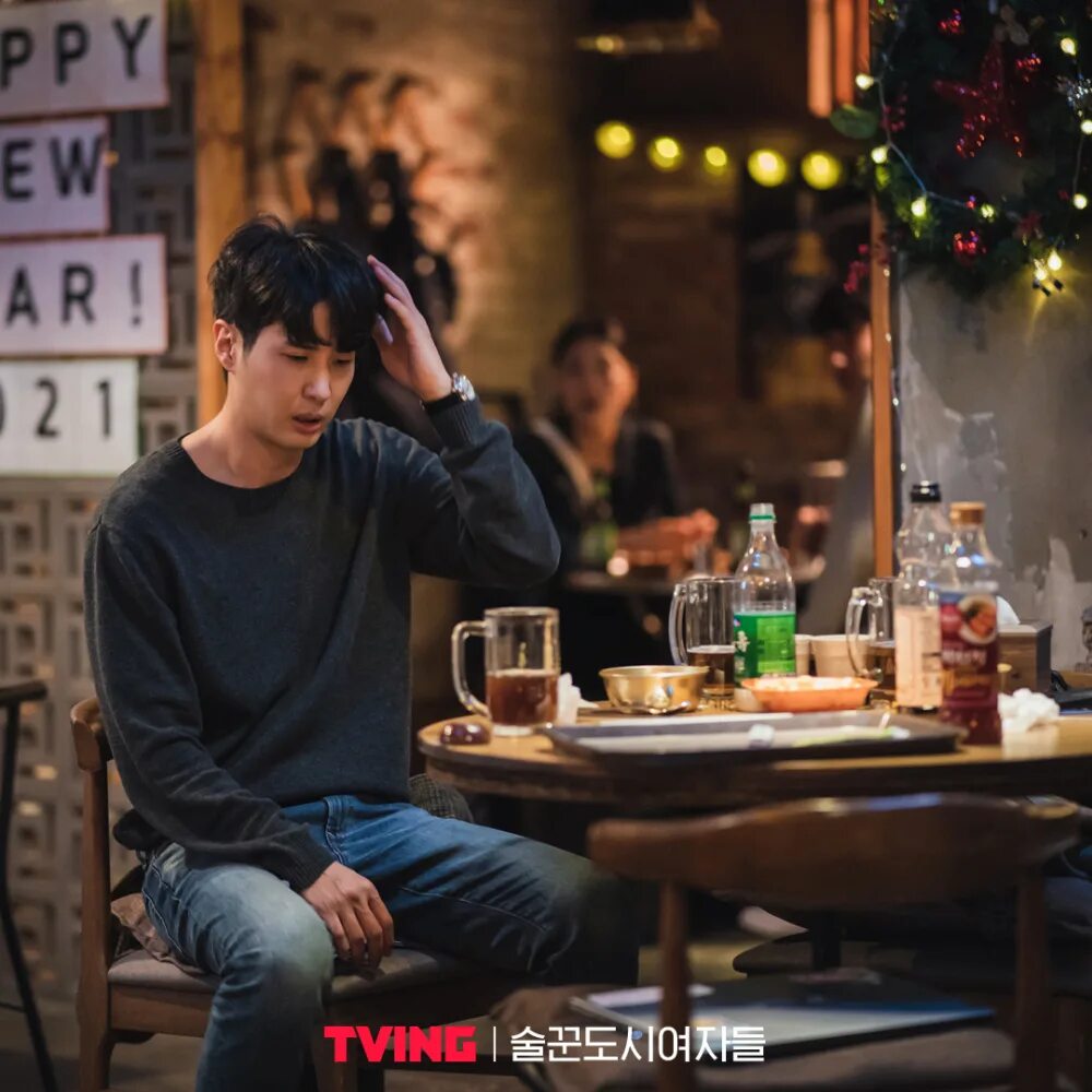 Городские выпивохи сериал 2021. Работай позже пей сейчас дорама 2021. Городские выпивохи дорама. Работай позже пей сейчас дорама 2021. Дорамы работай позже пей сейчас.