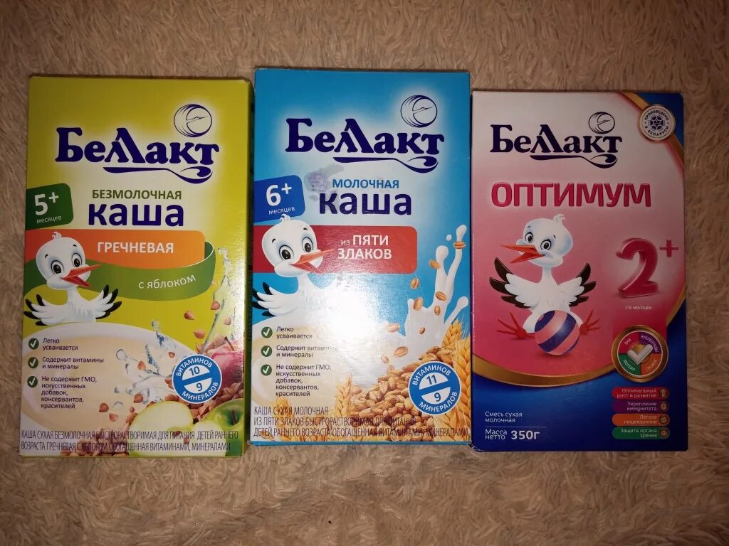 Смеси для искусственного вскармливания. Nestle nan optipro 1. Дп нестожен 3 смесь сух. Смесь для кормления новорожденных. Нутрилон смесь для новорожденных.