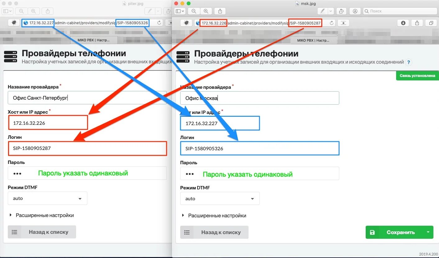 Учетная запись провайдера что такое. Имя учётной записи в системе провайдера. Имя учетной записи в системе провайдера интернета. Имя учетной записи в системе провайдера интернета как узнать. Интернет провайдеры имя