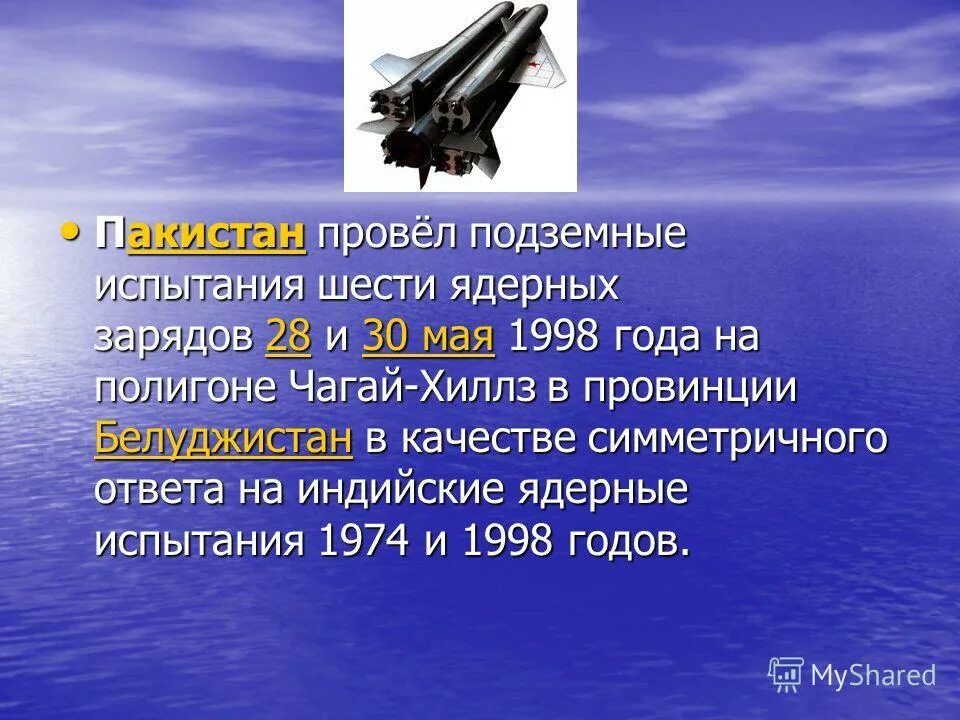 15 т чем является т