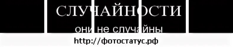 Держись братишка