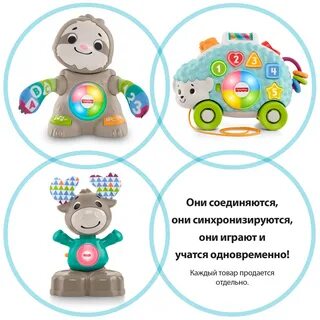 Игрушки прайс