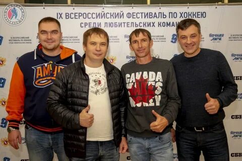 Нхл краснодарский край