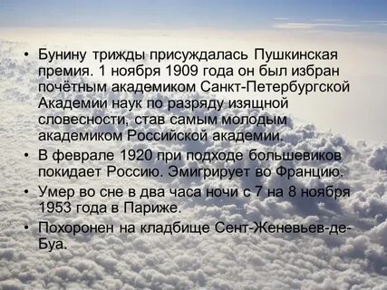 Как может раскрыться внутренний мир человека шаламов