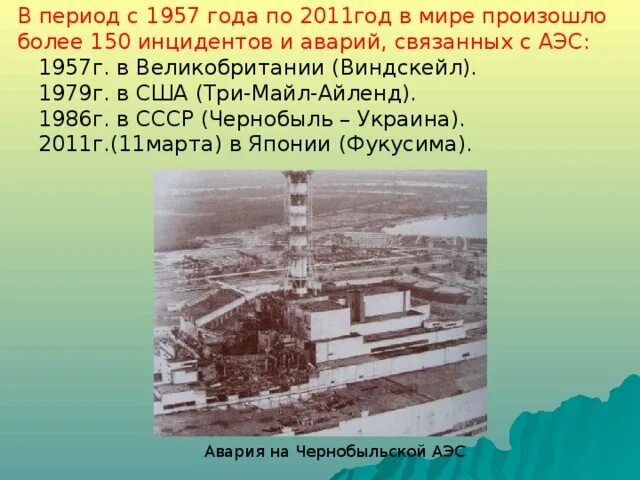 1957 год события в мире. Сообщение в газетах о пуске спутника. Газеты 1957 года. Комсомольская правда от 4 января 1957 года. 1957 год события в мире.