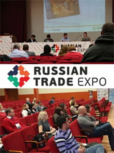 Акции сша. Лого выставки международные. Trade group srl. Рашен трейд. Биржа москва приложение.
