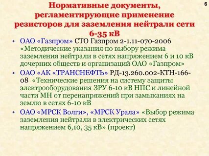 Документы регламентирующие применение ккм