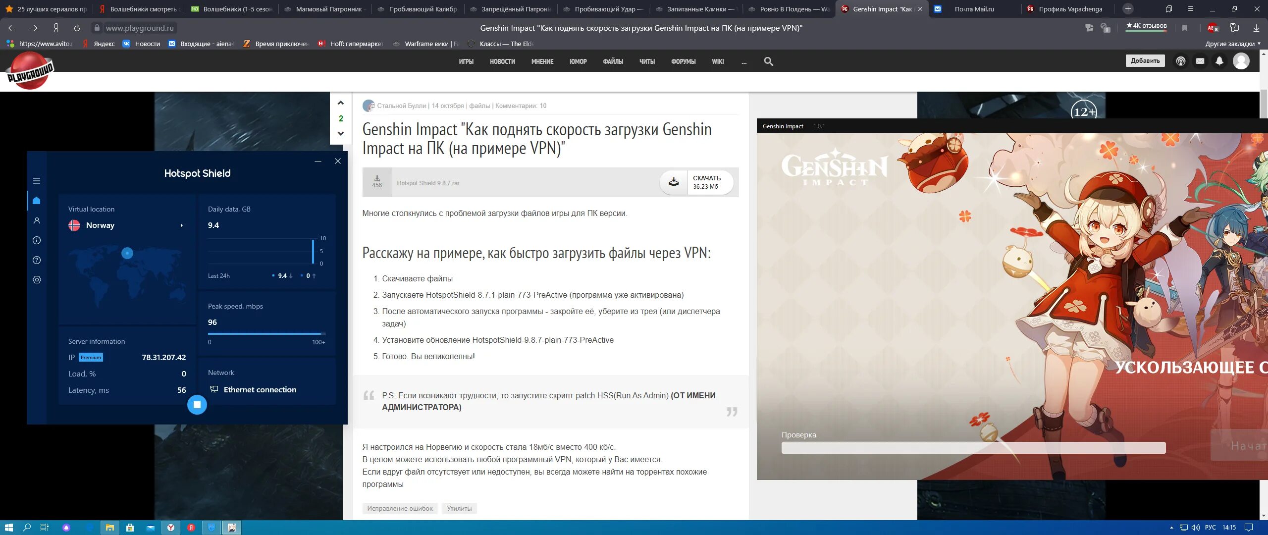 Резисты геншин. Скрины аккаунтов в Геншине. Удалённые скрины Геншин. Genshin Impact загрузка. Ошибка загрузки Геншин Импакт.