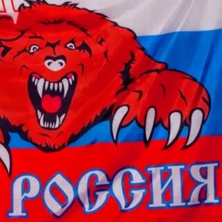 I am russian