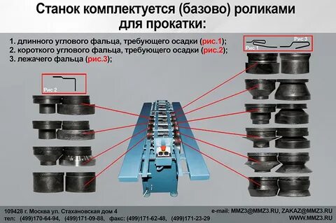 Между валами