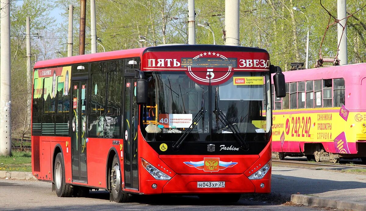 Zhong Tong lck6105hgc. Zhong Tong lck6105hgc Fashion. Хабаровск автобус 6105. Zhong Tong автобус. Автобусы хабаровск николаевка