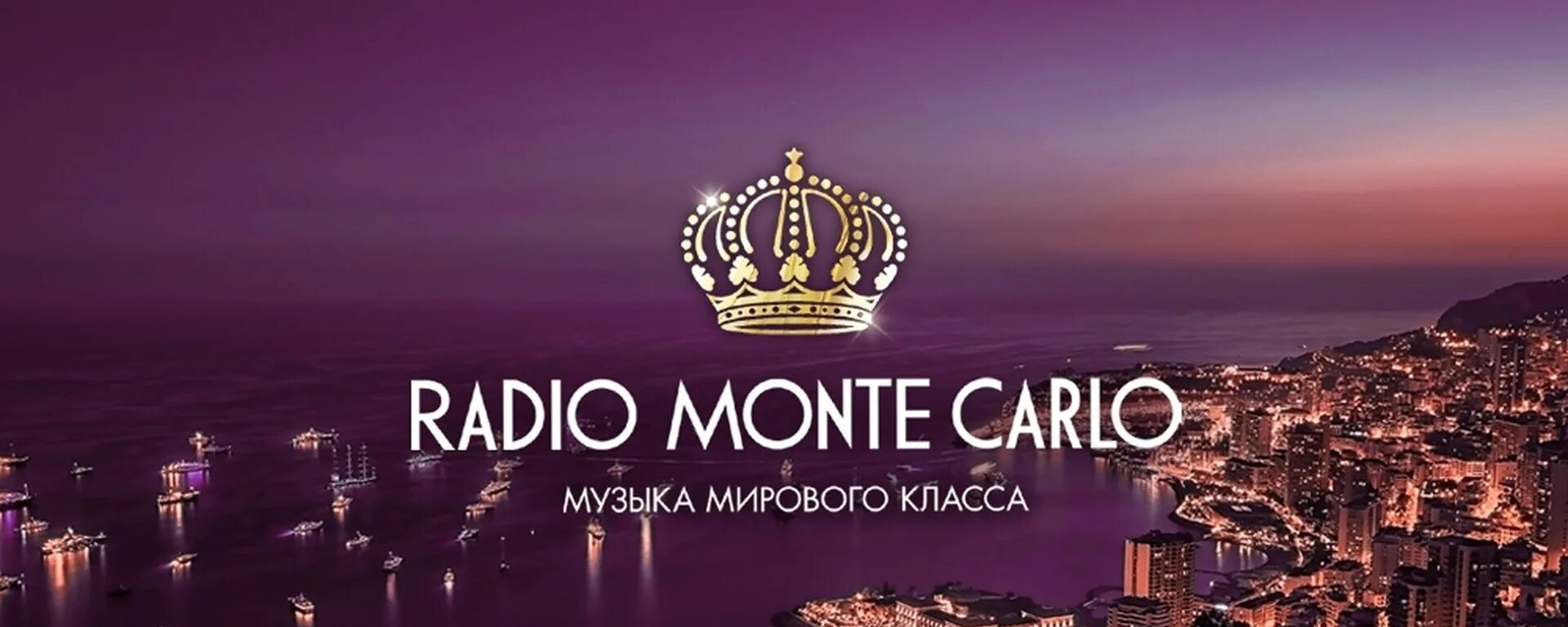 Радио монте карло частота в москве fm. Монте Карло радиостанция 105.9. Монте Карло лого. Радио Монте Карло лого. Радио Монте Карло Омск.