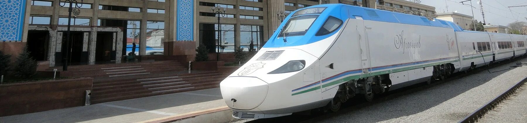 Поезд ташкент → самарканд «шарк (sharq)». Поезд 009ф, бухара — ташкент «шарк». Москва самарканд поезд. Москва самарканд поезд. Поезд шарк самарканд бухара.