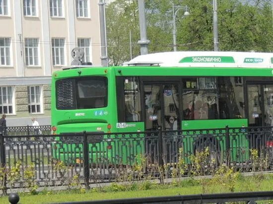 Новости гортранс екатеринбург сегодня. Емуп гортранс. емуп гортранс екатеринбург. гортранс екатеринбург фрунзе 26. емуп гортранс логотип.