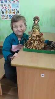 Золотой фгос