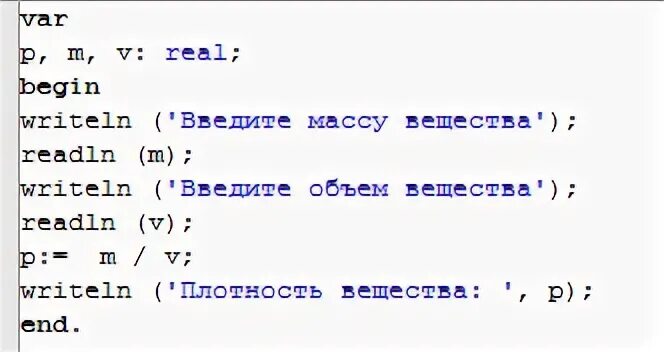 Найдите плотность молока если 206 г