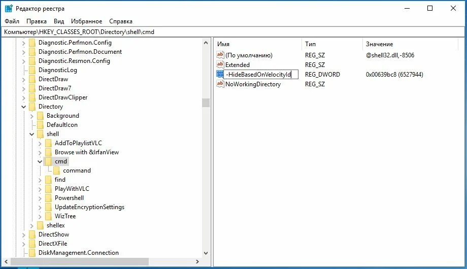 Ярлык ссылка на url directory shell cmd