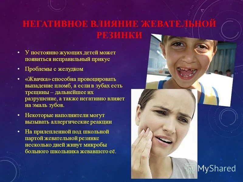 методика антропометрических измерений. причины неправильной осанки. не остророжное обращение с огнём. причины возникновения неправильной осанки. неосторожное обращение с огнем причина пожара.