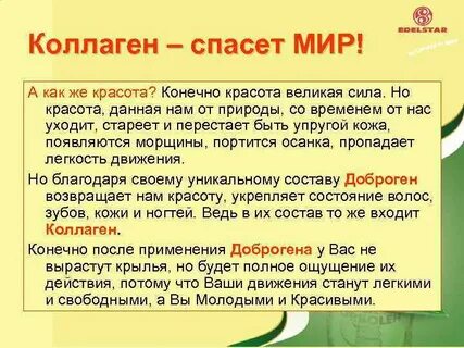 Откуда болезни