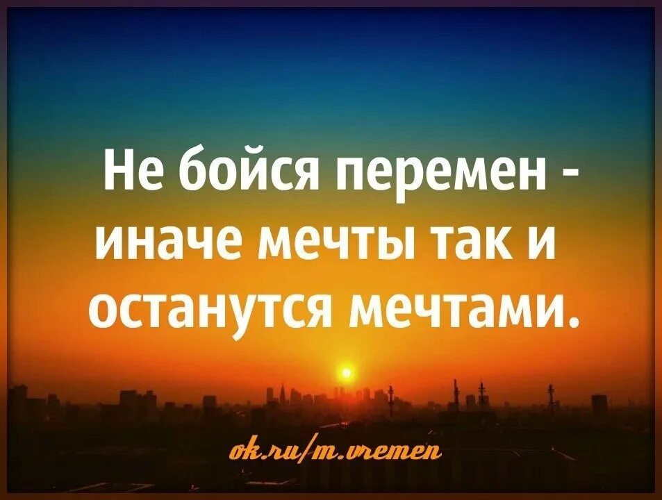 Остается только мечтать
