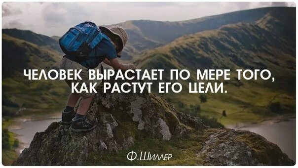 Для того чтобы по мере. Для того чтобы по мере