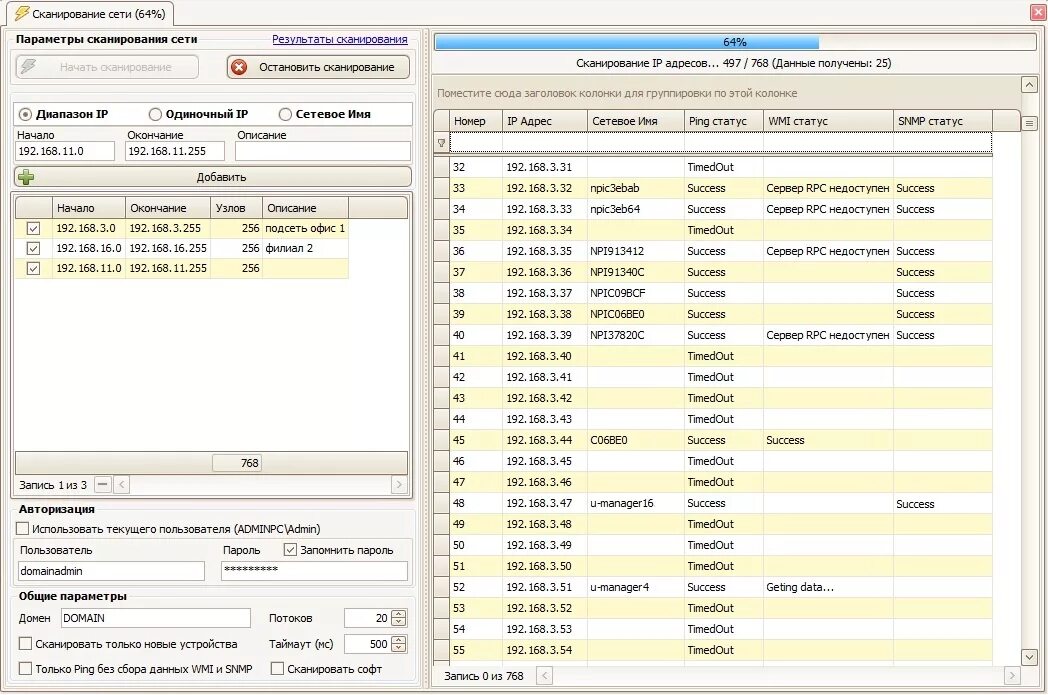 учет компьютеров. 1с учет компьютеров и оргтехники. учет оборудования и ремонтов 1. программа учета. программы для учета техники.