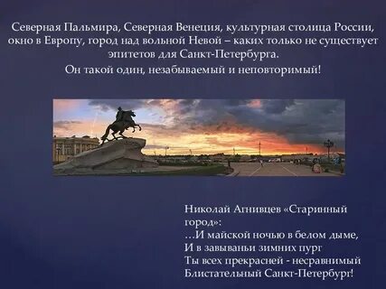 Почему называли северной