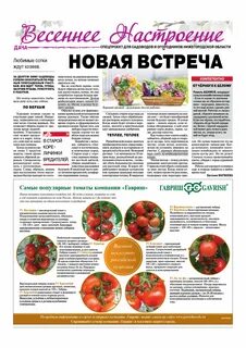 Огородника на 24 год