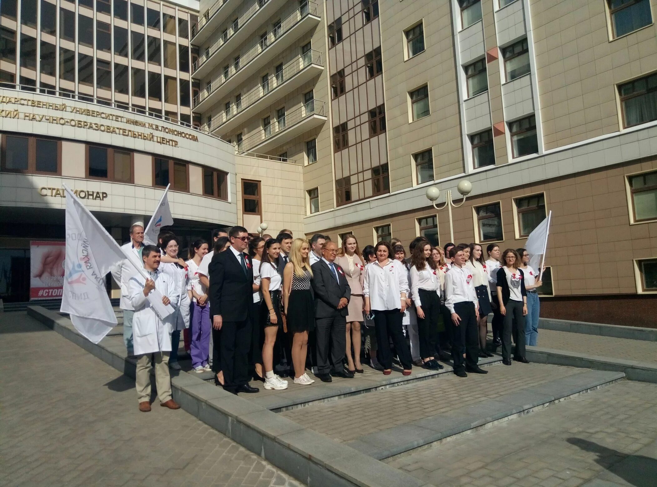 в. мноц мгу им м в ломоносова. мноц мгу им м в ломоносова. ломоносовский проспект 27 к 10. медицинский научно-образовательный центр мгу имени м.